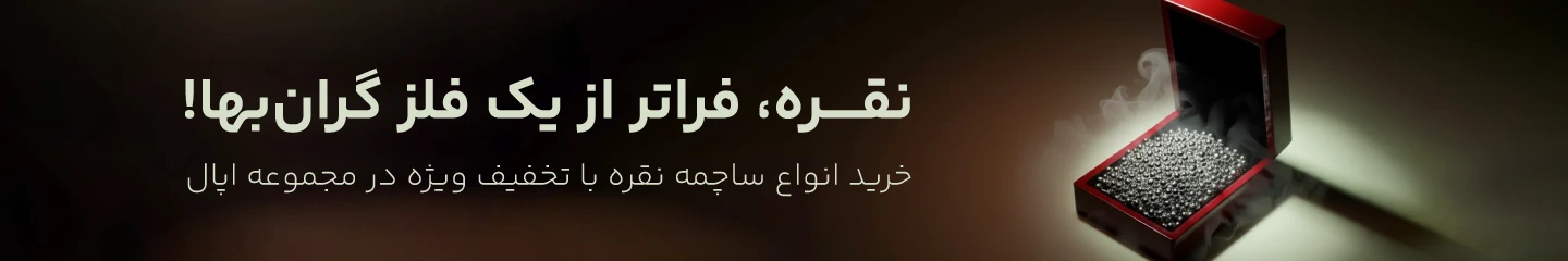 بنر